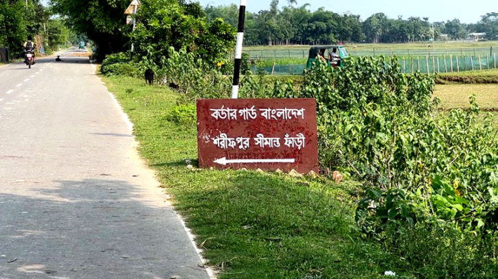 কুলাউড়ায় মাছ শিকারের সময় ৩ বাংলাদেশিকে ধরে নিয়ে গেছে বিএসএফ কুলাউড়ায় মাছ শিকারের সময় ৩ বাংলাদেশিকে ধরে নিয়ে গেছে বিএসএফ