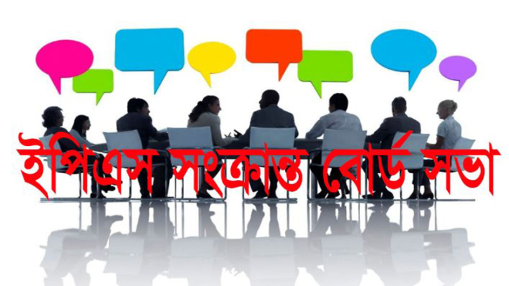 ইপিএস প্রকাশের অপেক্ষায় ১৭ কোম্পানি