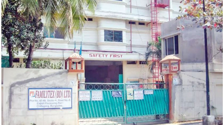 ফ্যামিলিটেক্সের কারখানা নিলামে: প্রতারক পরিচালকেরা ধরাছোঁয়ার বাইরে 