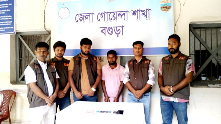 তারেক রহমানের ‘চাচাতো ভাই’ সেজে প্রতারণা, ঢাকায় গ্রেপ্তার যুবক তারেক রহমানের ‘চাচাতো ভাই’ সেজে প্রতারণা, ঢাকায় গ্রেপ্তার যুবক
