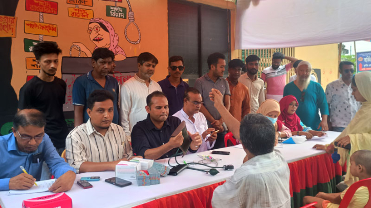 নওগাঁয় জুলাই আগস্ট শহীদদের স্মরণে ফ্রি স্বাস্থ্য সেবা নওগাঁয় জুলাই আগস্ট শহীদদের স্মরণে ফ্রি স্বাস্থ্য সেবা