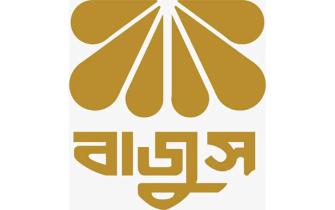 বিমান দুর্ঘটনায় বাজুসের শোক