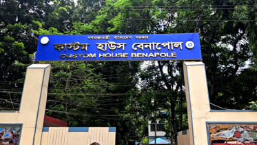 লক্ষ্যমাত্রার চেয়ে ৩১৬ কোটি টাকা বেশি আদায় বেনাপোলে