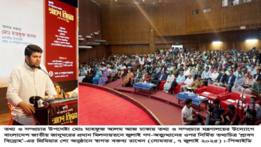 জুলাই শহিদদের প্রেরণা অনুসরণ গণতান্ত্রিক রাষ্ট্র বিনির্মাণ সম্ভব