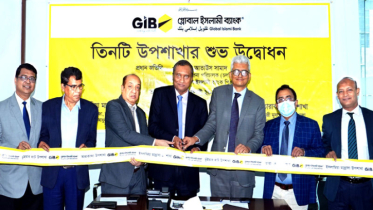 গ্লোবাল ইসলামী ব্যাংকের তিনটি উপশাখা উদ্বোধন