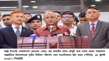 হযরত শাহজালাল আন্তর্জাতিক বিমানবন্দরের তৃতীয় টার্মিনাল পরিদর্শন