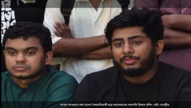 কেন্দ্রীয় ছাড়া সব কমিটি স্থগিত করল বৈষম্যবিরোধী ছাত্র আন্দোলন