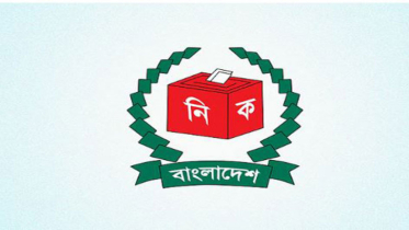 নিবন্ধন আবেদনে ছয় ঘাটতি, এনসিপিকে চিঠি দিল নির্বাচন কমিশন