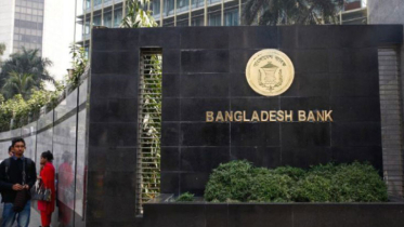 রপ্তানির আড়ালে অর্থপাচারে কড়াকড়ি: কেন্দ্রীয় ব্যাংকের নির্দেশ
