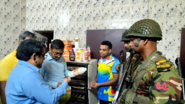 মেহেরপুরে ভোক্তা অধিদপ্তরের অভিযান, জরিমানা