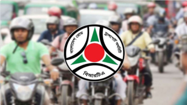 মোটরসাইকেল রেজিস্ট্রেশনে বিআরটিএর নতুন নির্দেশনা
