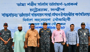 সন্দ্বীপে ৬৮টি ব্যারাক হাউজের ৩৪০টি ঘর হস্তান্তর