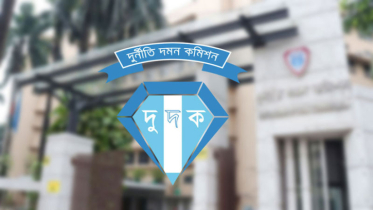 দুদকের জালে ২৭৮৮ দুর্নীতিবাজ