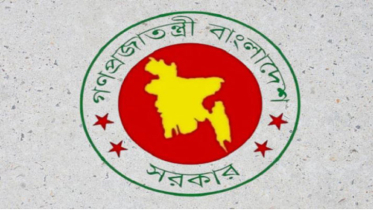 সরকারি কর্মকর্তাদের নিরাপত্তায় ৭ দিকনির্দেশনা জারি