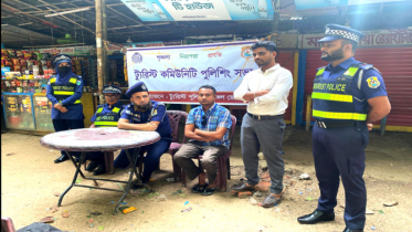 কমলগঞ্জে ট্যুরিস্ট কমিউনিটি পুলিশিং সভা 