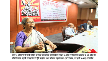 জুলাই যোদ্ধাদের ঐক্যই আমাদের শক্তি: মৎস্য ও প্রাণিসম্পদ উপদেষ্টা