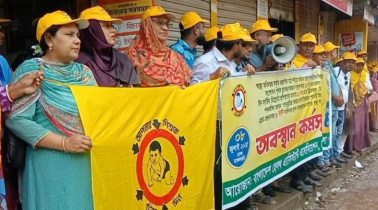৬ দফা দাবিতে নেত্রকোণায় স্বাস্থ্য সহকারীদের অবস্থান কর্মসূচি