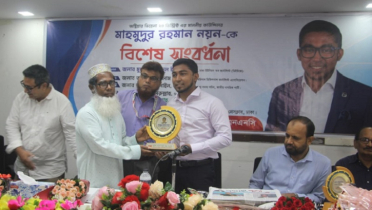 তরুনদের সমাজসেবায় অগ্রণী ভূমিকা রাখতে হবে: ভিয়েনা ডিস্ট্রিক্ট কাউ