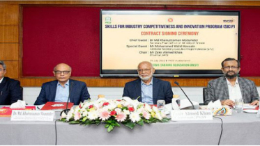 ১২ হাজার তরুণ প্রশিক্ষণ পাবে বিনামূল্যে: পিকেএসএফ