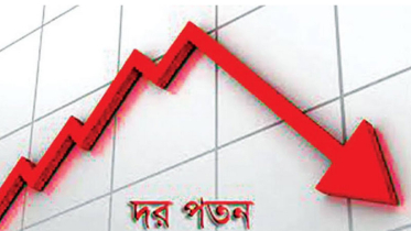 সপ্তাহজুড়ে দরপতনের শীর্ষে যে ১০ কোম্পানি