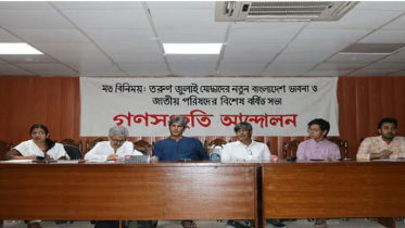 নির্বাচন নিয়ে বিচার ও সংস্কারকে বিপরীতে দাঁড় করাবেন না: সাকি