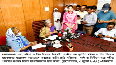 ‘নারী নির্যাতন প্রতিকার ও প্রতিরোধে কাজ করবে কুইক রেসপন্স টিম’