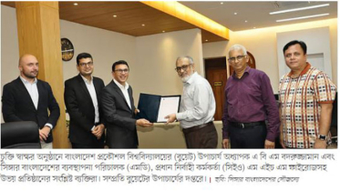 সিঙ্গার বাংলাদেশ–বুয়েটের সহযোগিতায় নতুন চুক্তি স্বাক্ষর