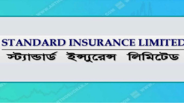 স্ট্যান্ডার্ড ইন্স্যুরেন্সের দ্বিতীয় প্রান্তিক প্রতিবেদন প্রকাশ