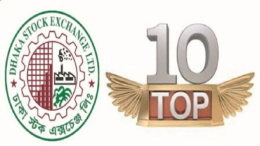 ১০ জুলাইয়ের লেনদেনে শীর্ষে যেসব শেয়ার