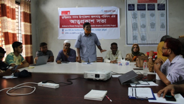 কুড়িগ্রামে জলবায়ু পরিষদের আত্মপ্রকাশ