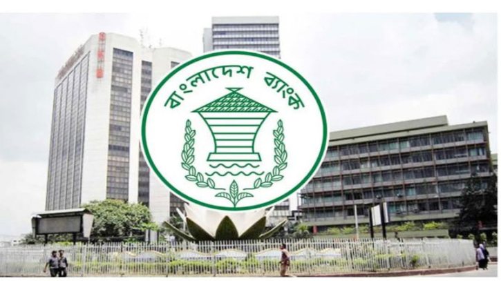 রেমিট্যান্স প্রবাহে ধাক্কা: ১২ দিনে ১০ ব্যাংকে কোনো টাকা আসেনি রেমিট্যান্স প্রবাহে ধাক্কা: ১২ দিনে ১০ ব্যাংকে কোনো টাকা আসেনি