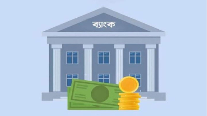 সরকারি বিল ও বন্ডে বিনিয়োগের জোয়ার সরকারি বিল ও বন্ডে বিনিয়োগের জোয়ার