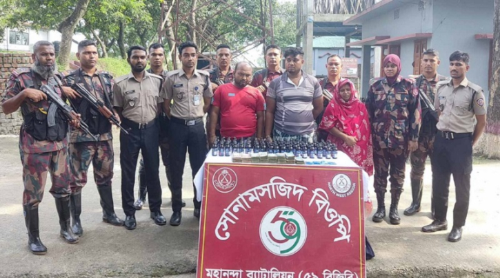 চাঁপাইনবাবগঞ্জে মাদকবিরোধী অভিযানে আটক ৩ চাঁপাইনবাবগঞ্জে মাদকবিরোধী অভিযানে আটক ৩