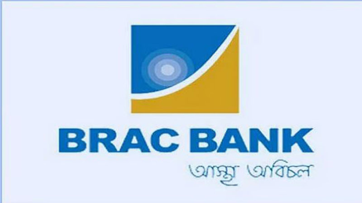 বেসরকারি ব্যাংক ‘অফিসার’ পদে নেবে কর্মী বেসরকারি ব্যাংক ‘অফিসার’ পদে নেবে কর্মী