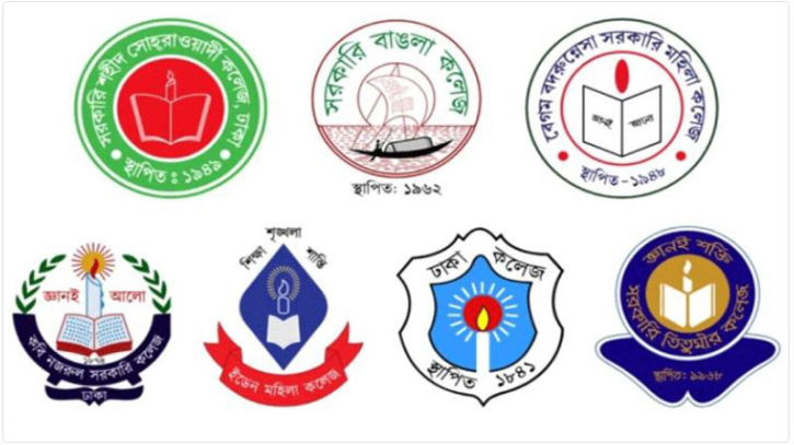ভর্তির অনুমতি পেল ঢাকা কেন্দ্রীয় বিশ্ববিদ্যালয় ভর্তির অনুমতি পেল ঢাকা কেন্দ্রীয় বিশ্ববিদ্যালয়