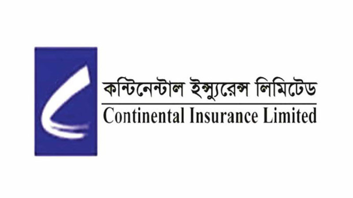 কন্টিনেন্টল ইন্স্যুরেন্সের দ্বিতীয় প্রান্তিকের আয়-ব্যয়ের চিত্র কন্টিনেন্টল ইন্স্যুরেন্সের দ্বিতীয় প্রান্তিকের আয়-ব্যয়ের চিত্র