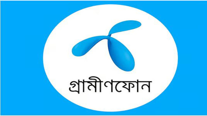 গ্রামীণফোনের অর্ধবার্ষিক মুনাফা ১,৫১৩ কোটি টাকা গ্রামীণফোনের অর্ধবার্ষিক মুনাফা ১,৫১৩ কোটি টাকা