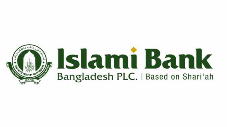 সপ্তাহজুড়ে শেয়ারদর বেড়েছে সবচেয়ে বেশি ইসলামী ব্যাংকের সপ্তাহজুড়ে শেয়ারদর বেড়েছে সবচেয়ে বেশি ইসলামী ব্যাংকের
