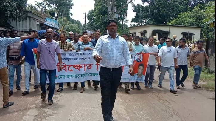 নেত্রকোণায় যুবদলের বিক্ষোভ মিছিল ও সমাবেশ