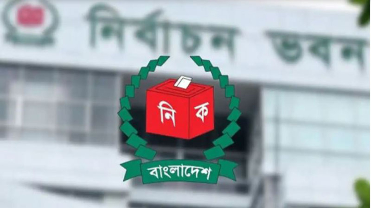 নির্বাচন কমিশন বদলি করল ৭১ কর্মকর্তাকে নির্বাচন কমিশন বদলি করল ৭১ কর্মকর্তাকে