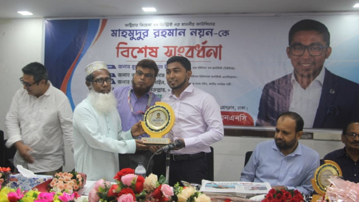 তরুনদের সমাজসেবায় অগ্রণী ভূমিকা রাখতে হবে: ভিয়েনা ডিস্ট্রিক্ট কাউন্সিলর নয়ন