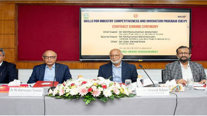 ১২ হাজার তরুণ প্রশিক্ষণ পাবে বিনামূল্যে: পিকেএসএফ ১২ হাজার তরুণ প্রশিক্ষণ পাবে বিনামূল্যে: পিকেএসএফ