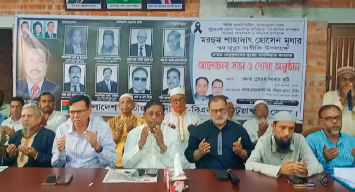পটুয়াখালীতে বিএনপি নেতাদের জন্য দোয়া ও স্মরণসভা পটুয়াখালীতে বিএনপি নেতাদের জন্য দোয়া ও স্মরণসভা