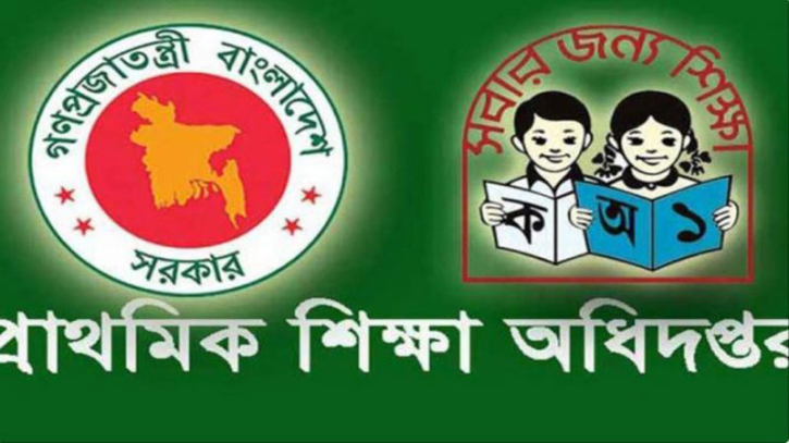 আবারও চালু হচ্ছে প্রাথমিক বৃত্তি পরীক্ষা, ঘোষিত হলো তারিখ