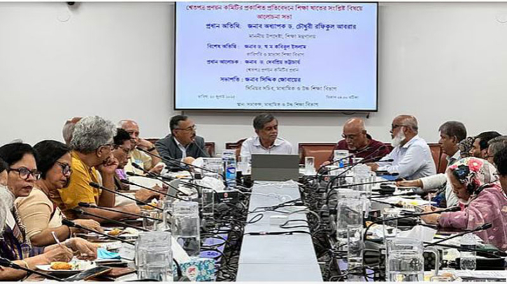 শিক্ষা শ্বেতপত্রের প্রস্তাব বাস্তবায়নে অগ্রাধিকার: শিক্ষা উপদেষ্টা শিক্ষা শ্বেতপত্রের প্রস্তাব বাস্তবায়নে অগ্রাধিকার: শিক্ষা উপদেষ্টা