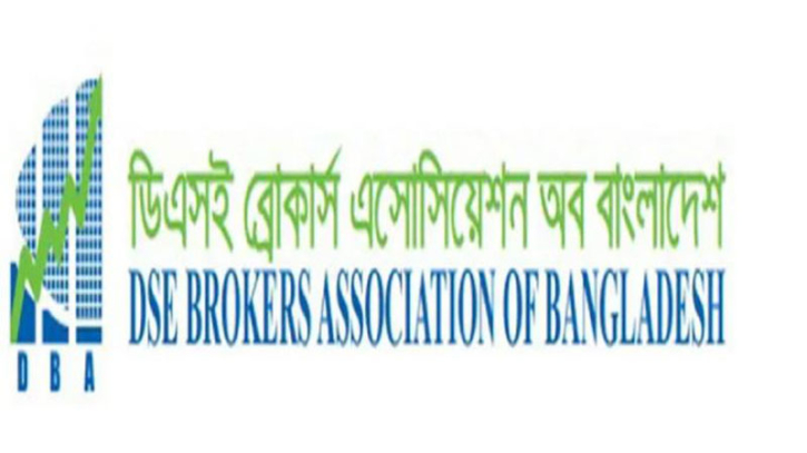 ডিএসই’র ডিমিউচ্যুয়ালাইজেশন স্কিম পর্যালোচনার আহ্বান ডিবিএ’র