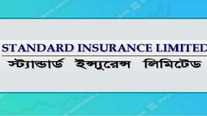 স্ট্যান্ডার্ড ইন্স্যুরেন্সের দ্বিতীয় প্রান্তিক প্রতিবেদন প্রকাশ স্ট্যান্ডার্ড ইন্স্যুরেন্সের দ্বিতীয় প্রান্তিক প্রতিবেদন প্রকাশ