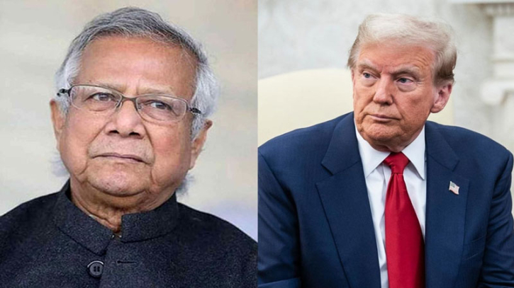 শুল্ক আরোপ নিয়ে ড. ইউনূসকে চিঠিতে যা লিখলেন ট্রাম্প শুল্ক আরোপ নিয়ে ড. ইউনূসকে চিঠিতে যা লিখলেন ট্রাম্প