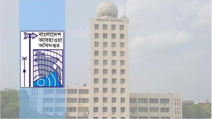 আগামী পাঁচ দিনে বাড়বে বৃষ্টি, উত্তরাঞ্চলে ভারি বর্ষণের সতর্কতা আগামী পাঁচ দিনে বাড়বে বৃষ্টি, উত্তরাঞ্চলে ভারি বর্ষণের সতর্কতা