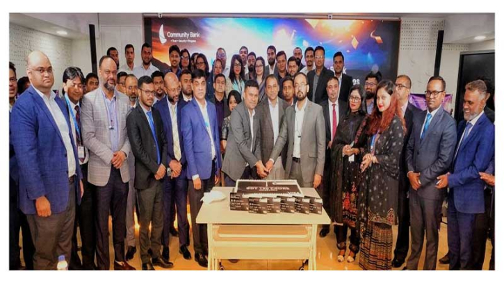কমিউনিটি ব্যাংকের ক্রেডিট কার্ডের ১৫০ কোটি টাকার মাইলফলক অতিক্রম! কমিউনিটি ব্যাংকের ক্রেডিট কার্ডের ১৫০ কোটি টাকার মাইলফলক অতিক্রম!